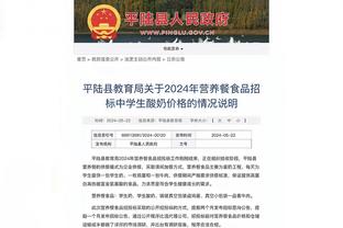 开云全站首页登录官网截图3